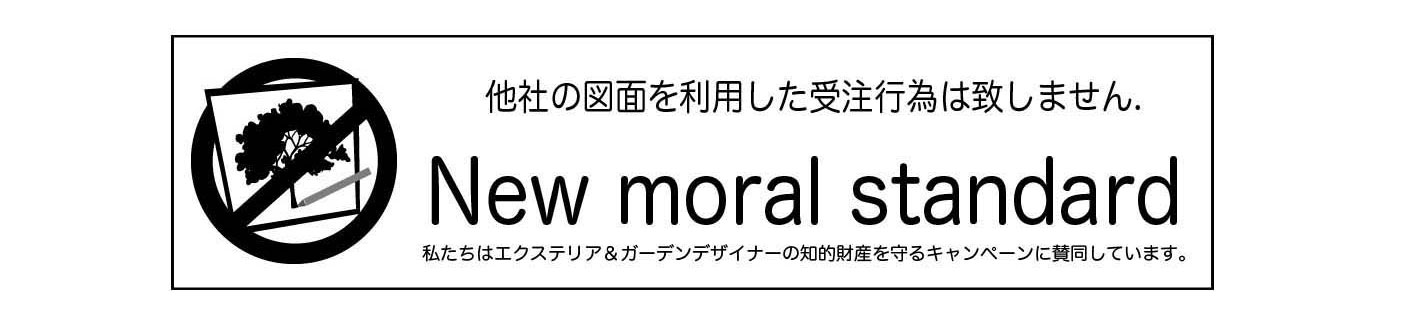 New moral standard